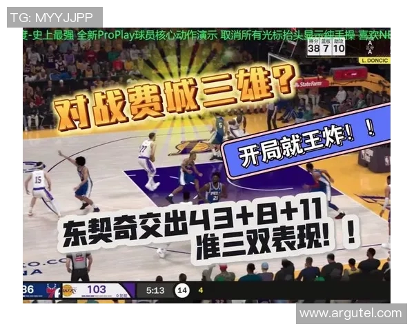 今天76人对阵湖人激战正酣谁能在这场对决中笑到最后