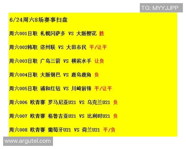 8月11日札幌对阵樱花精彩赛事回顾与分析 8月11日札幌对阵樱花精彩赛事回顾与分析