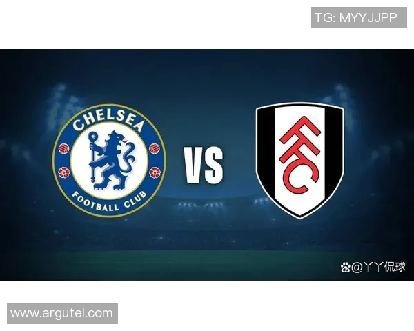 切尔西与富勒姆历史交锋战绩分析及近期表现对比
