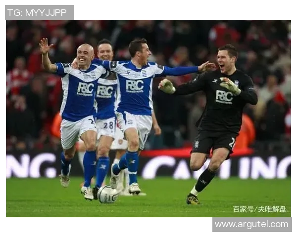 伯明翰与巴恩斯利最新对阵分析及赛季表现评估 伯明翰与巴恩斯利最新对阵分析及赛季表现评估