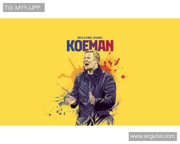 科曼执教生涯回顾与未来展望:从球员到教练的辉煌历程与挑战 科曼执教生涯回顾与未来展望:从球员到教练的辉煌历程与挑战