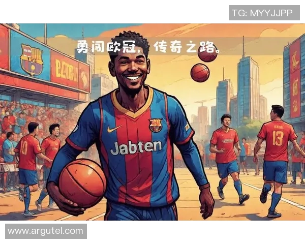 篮球明星拜仁的传奇之路与辉煌成就探秘