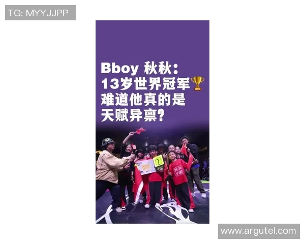 重庆街舞队在全国耐力排行榜中荣获第七名展现出色实力与团队精神